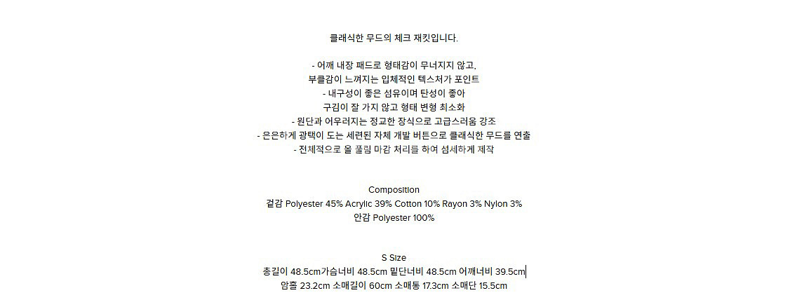 새상품:)모먼 트위드 자켓(채정안,이현이착용)--6