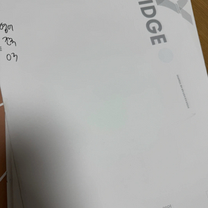 2026 시대인재 브릿지 전국모의고사 영어 3~11