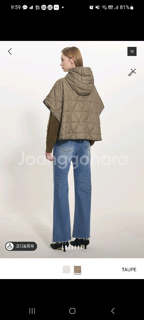 24타임 퀼팅 케이프 점퍼--4