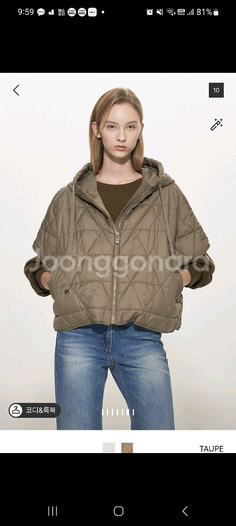 24타임 퀼팅 케이프 점퍼--5