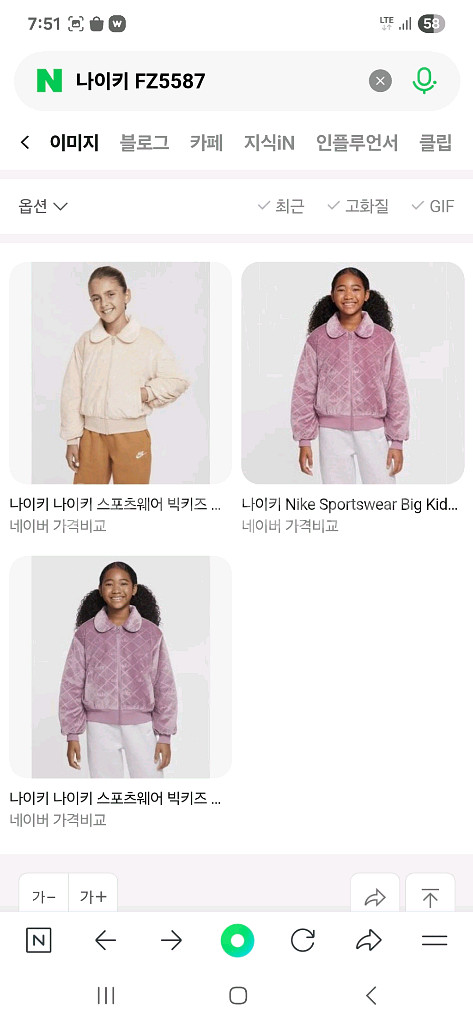 나이키 크로스백 나이키 걸즈 점퍼 여아 140~145 추천--7