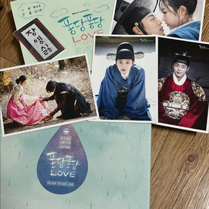 윤두준 김슬기 드라마 퐁당퐁당러브 dvd