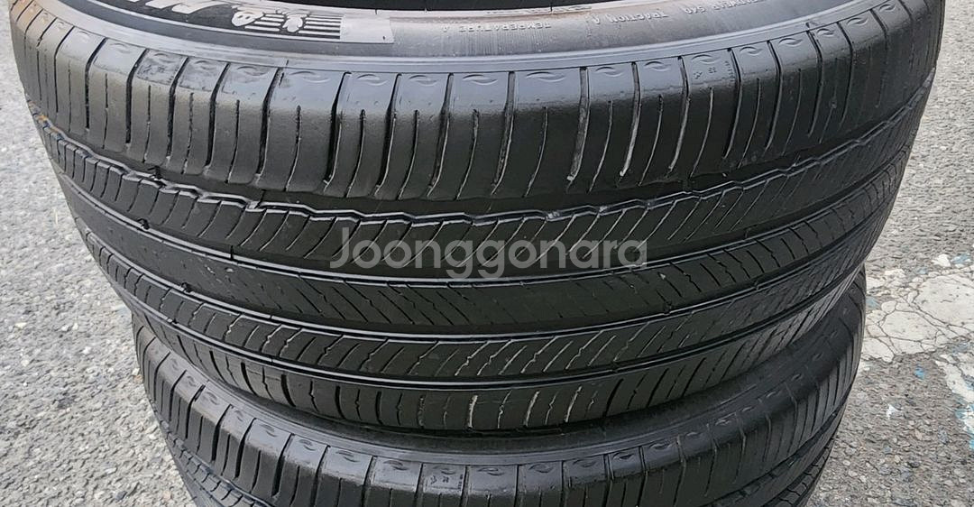 미쉐린265 50 20 2본--1