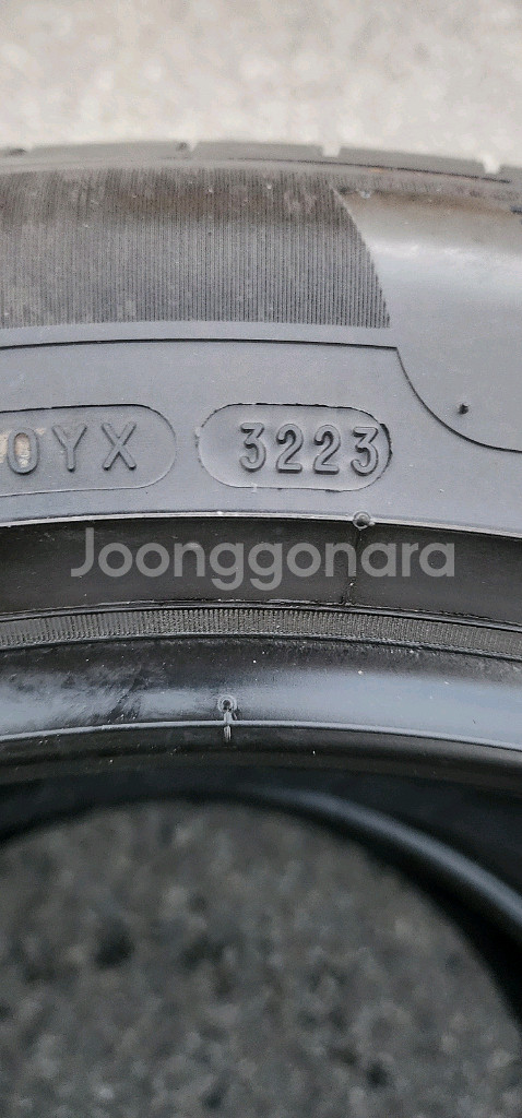 미쉐린265 50 20 2본--2