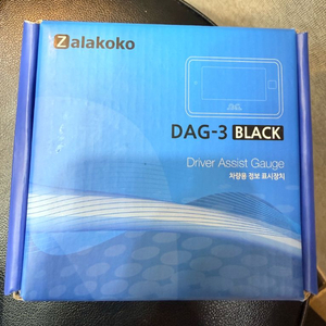 다그3플러스 차량용 진단기