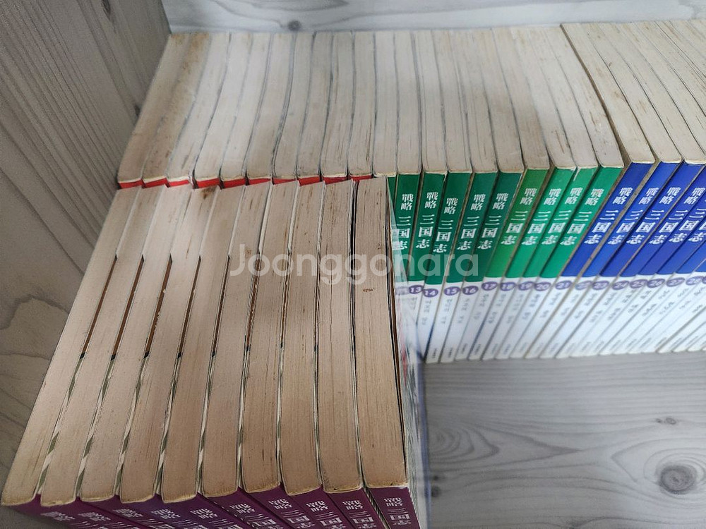 전략삼국지 60권 세트--1