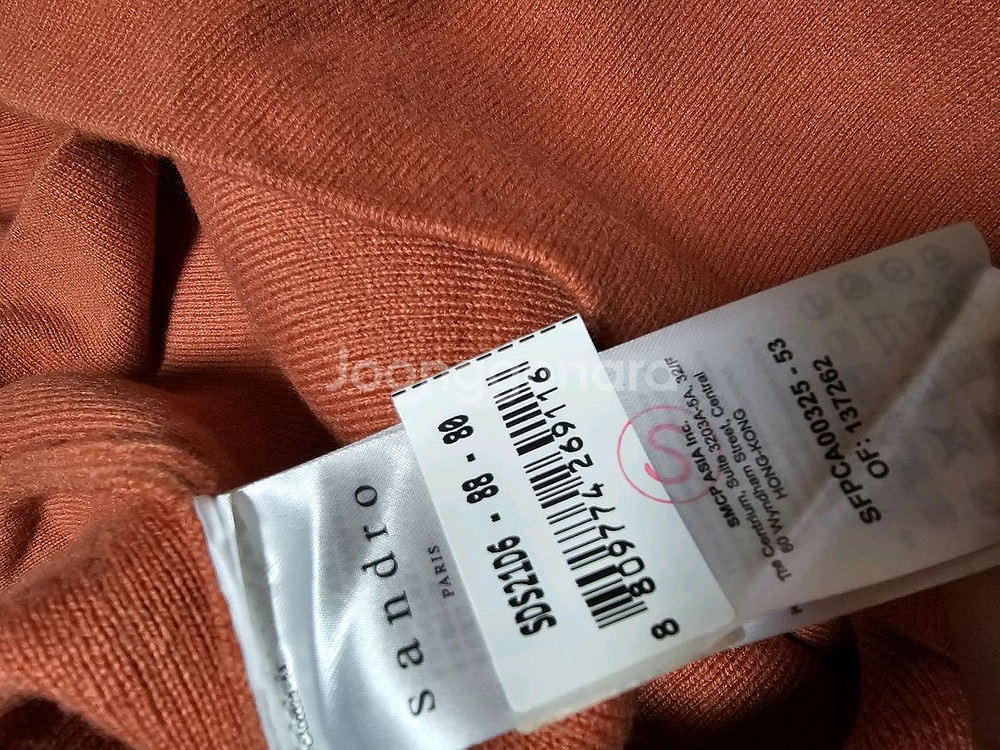 정품) sandro 산드로 캐시미어 울 가디건 피치컬러--7