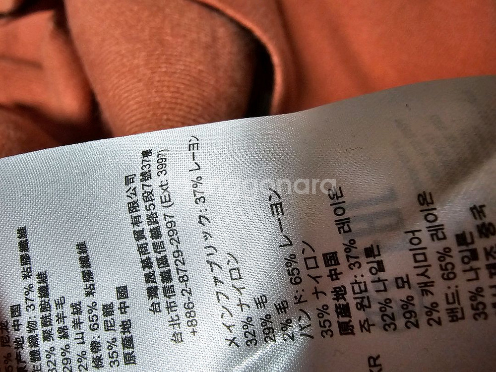 정품) sandro 산드로 캐시미어 울 가디건 피치컬러--8