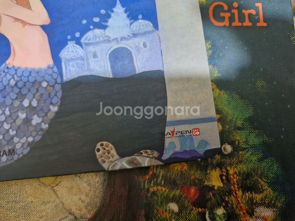 아람 ABC classic story 세이펜 전12권 택포--2