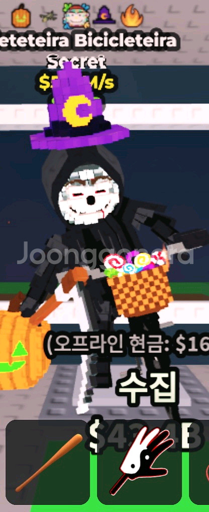 브레인롯즈훔치기 사신 자전거 559m--0