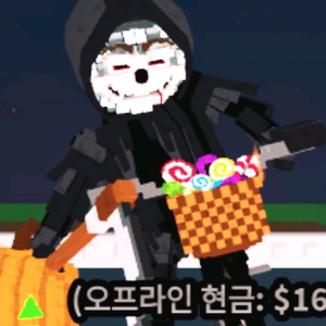 브레인롯즈훔치기 사신 자전거 559m