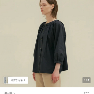 링서울 투웨이 셔링 블라우스(navy)