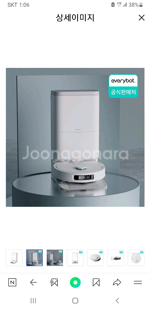 에브리봇 Q9 로봇청소기 미개봉 새상품--1