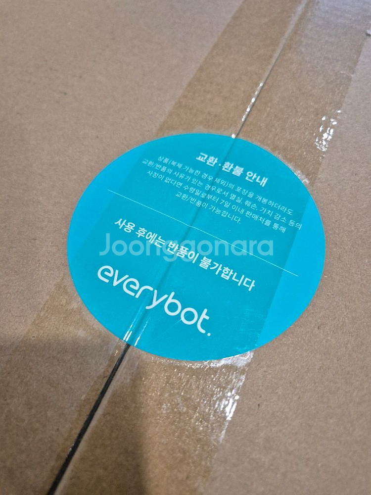 에브리봇 Q9 로봇청소기 미개봉 새상품--6