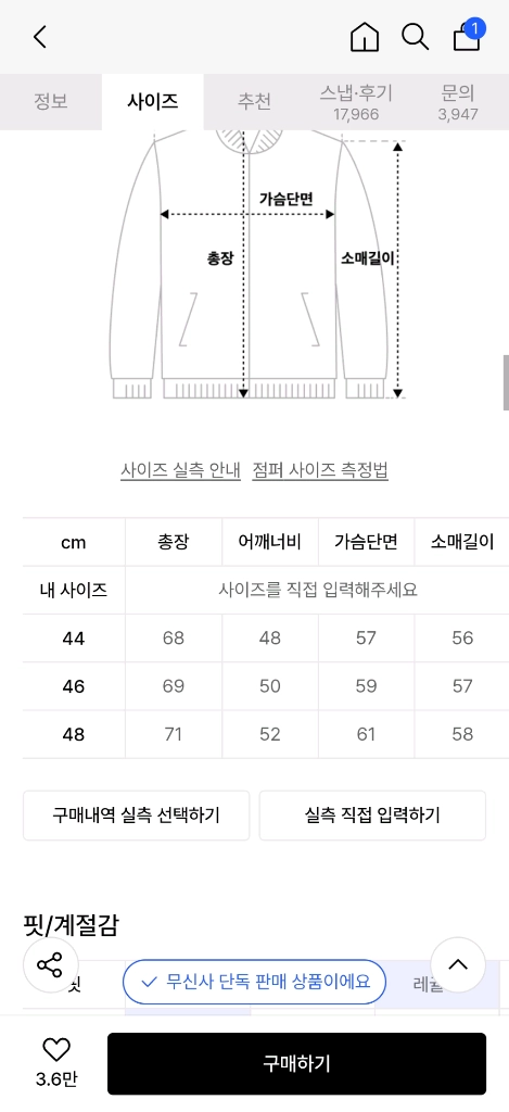 엘무드 화란 세미오버 가디건 블랙 이미지