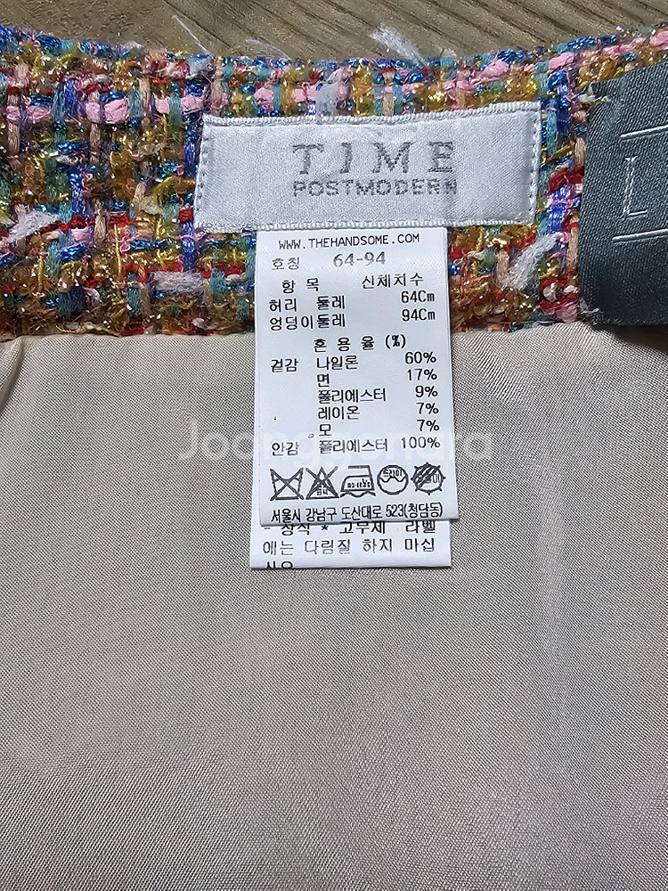 정품) TIME 타임 한섬 트위드 스커트--4