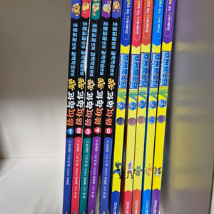 허팝 , 포켓몬스터 w만화 10권