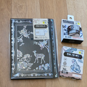 (각각판매)다이소 전통 자개 노트, 마스킹테이프, 민화 일회용 밴드