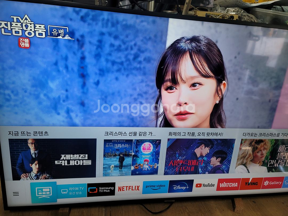 삼성 55인지 LED4K 스마트 TV(유튜 브.렛블릿스--0