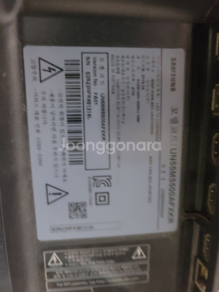 삼성 55인지 LED4K 스마트 TV(유튜 브.렛블릿스--1