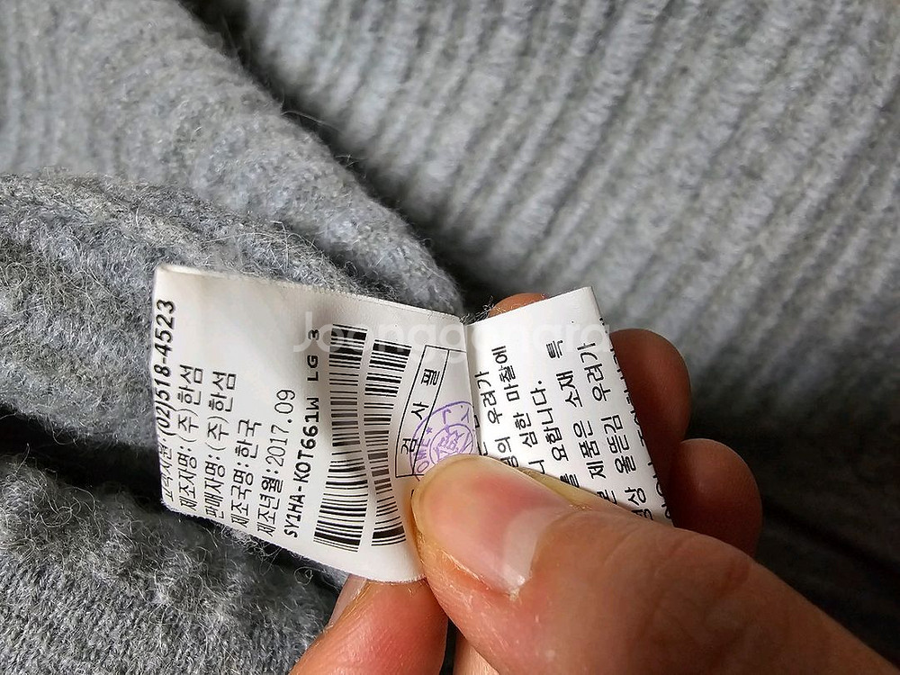 정품) system 시스템 한섬 알파카 니트 집업--5