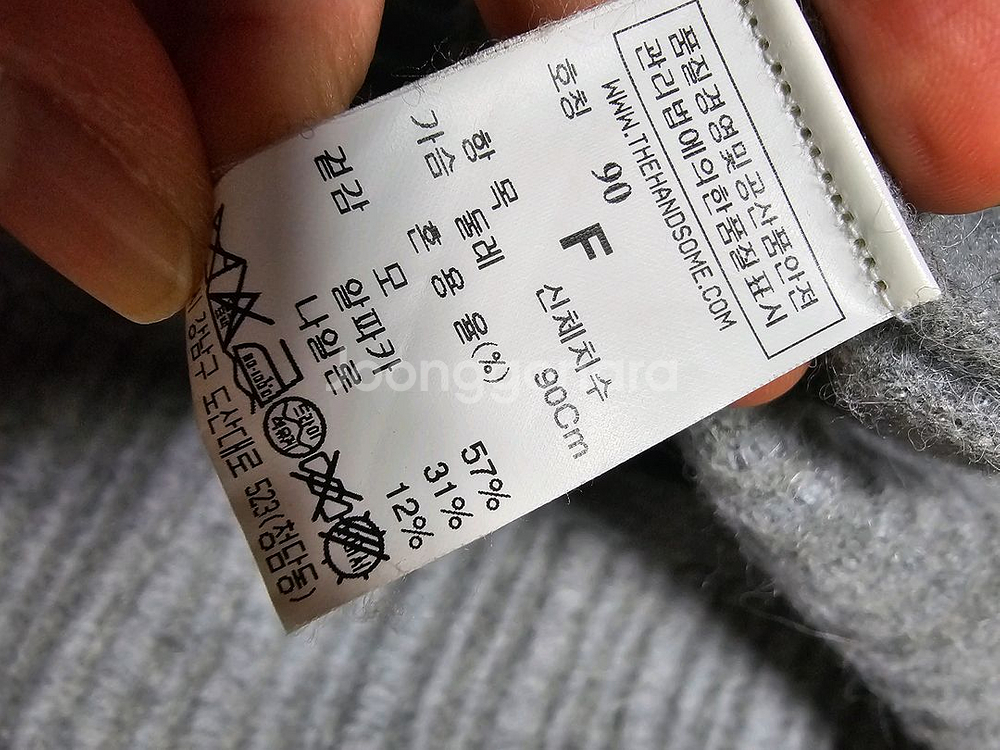 정품) system 시스템 한섬 알파카 니트 집업--4