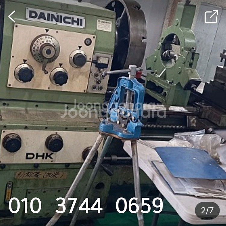다이니치 DHK 75x200 범용선반--0