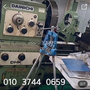 다이니치 DHK 75x200 범용선반