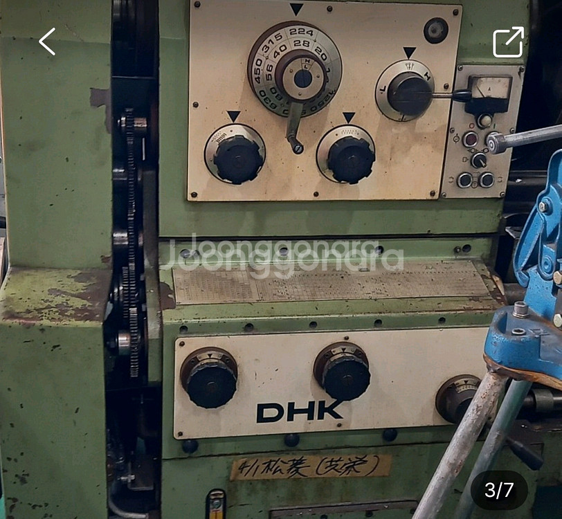 다이니치 DHK 75x200 범용선반--5