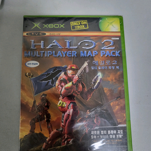 XBOX 할로2 멀티플레이 맵팩