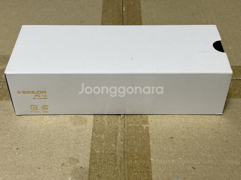 세일러 프로피트 1019 만년필 구형닙 미개봉 신품--0