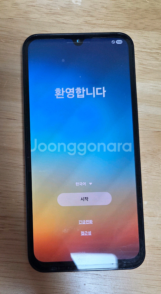 삼성 갤럭시 와이드7 풀박스--1