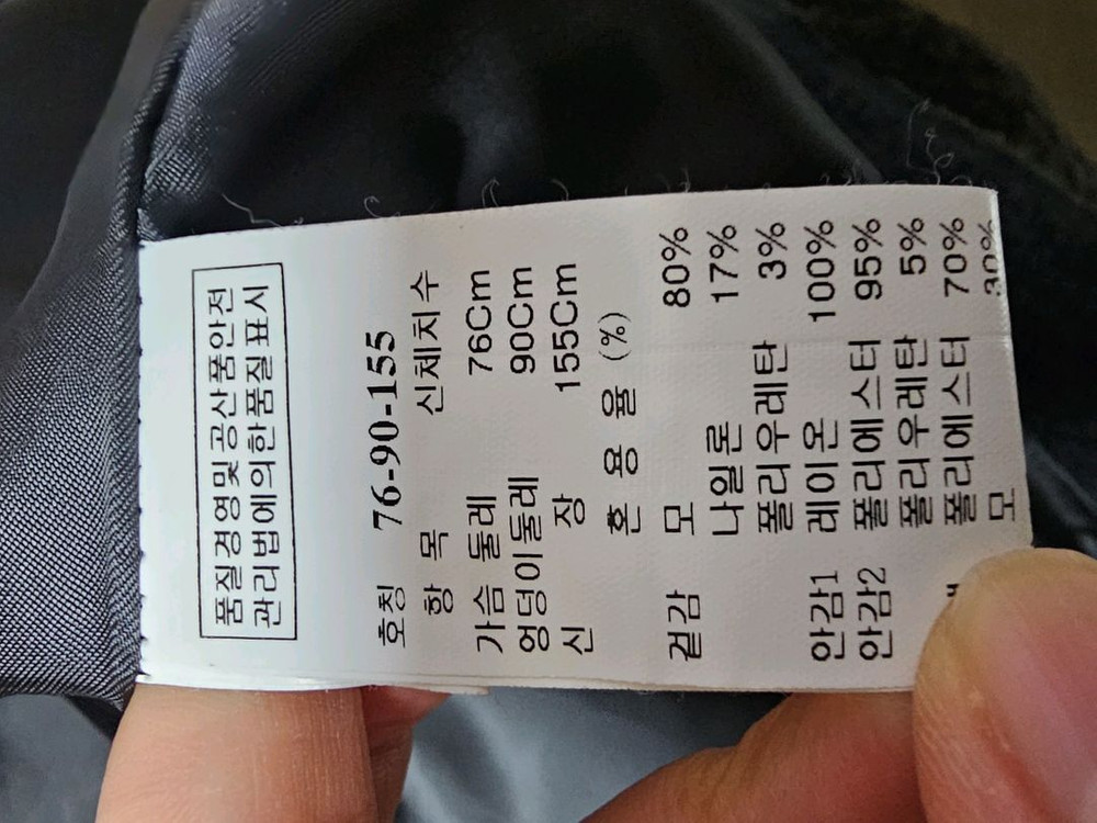 정품) TIME 타임 한섬 코트 반코트 울코트 카키--2