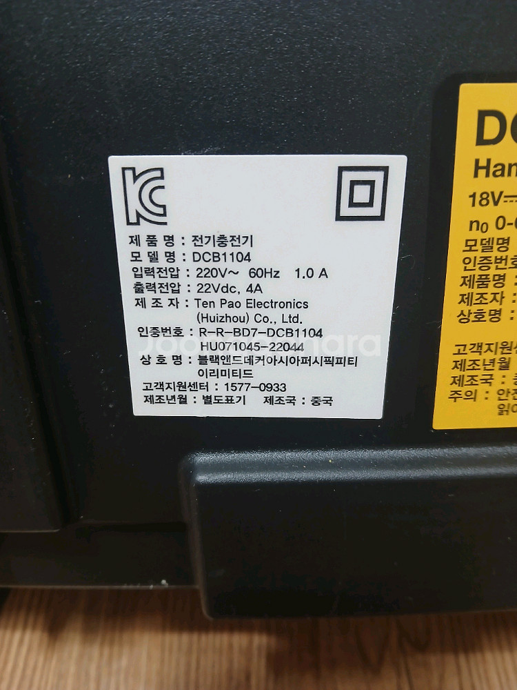 디월트 DCD805P2T 무선드릴 세트--3