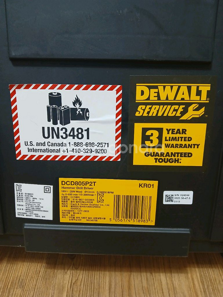 디월트 DCD805P2T 무선드릴 세트--2