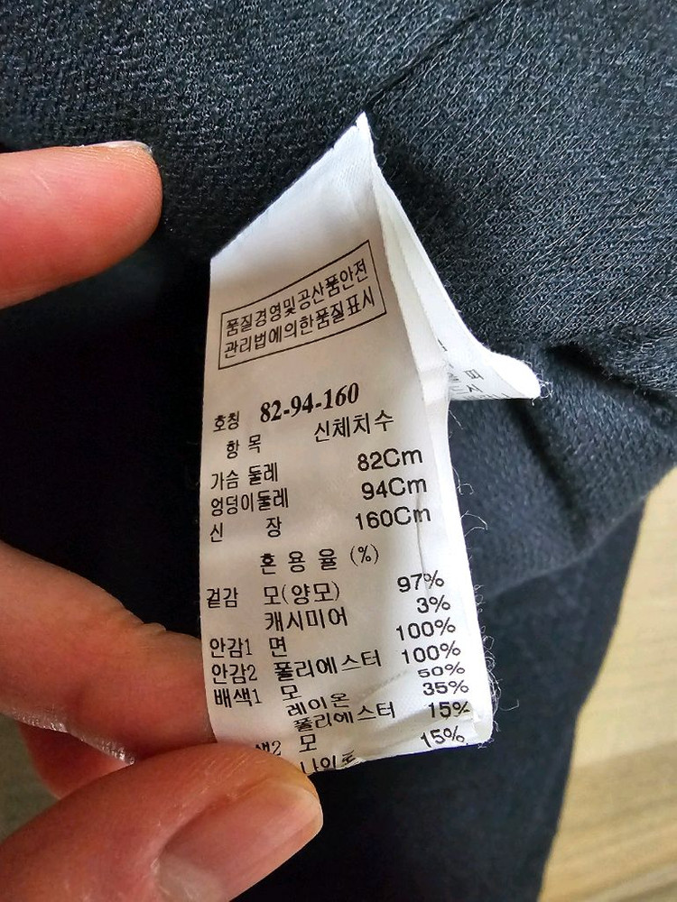 정품) system 시스템 한섬 자켓 캐시미어 모 혼방--6