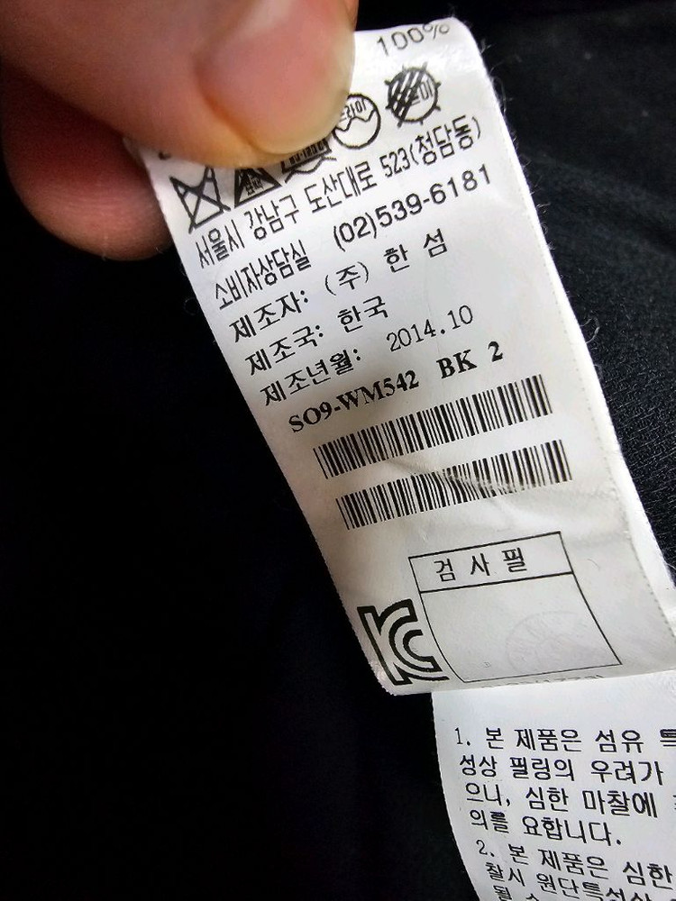 정품) system 시스템 한섬 자켓 캐시미어 모 혼방--5