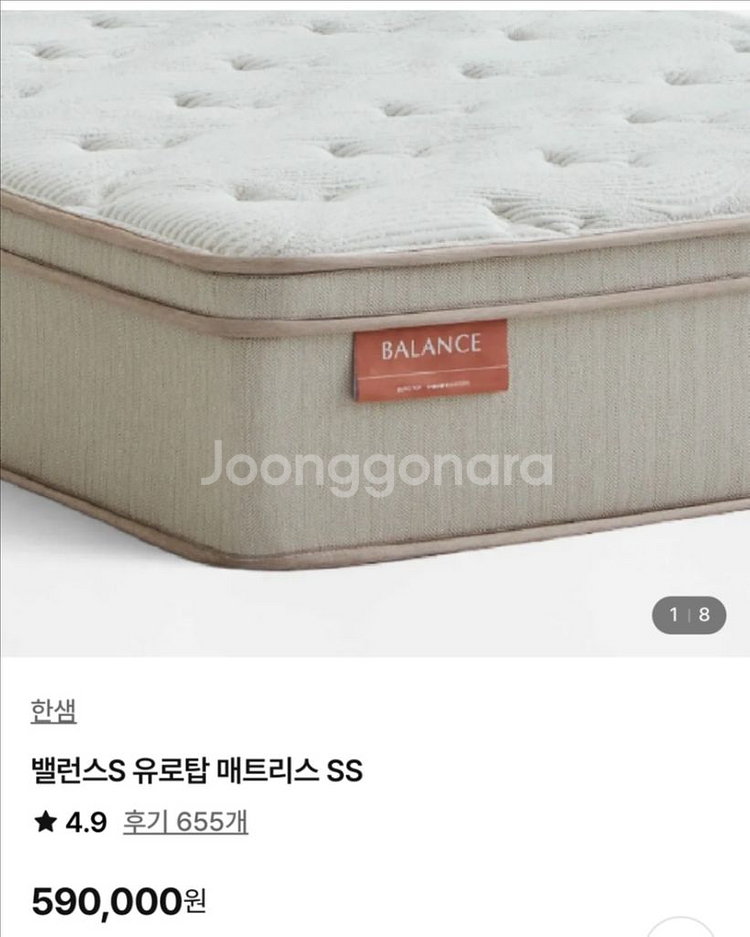 한샘 수납침대프레임 + 밸런스 매트리스 세트--1