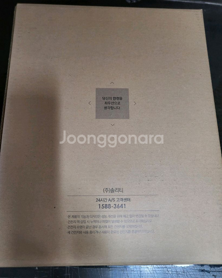 솔리티 SR-05N 번호카 도어락--1