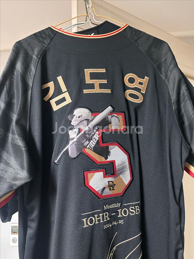 기아타이거즈 김도영 10-10 기념 유니폼[110]--0