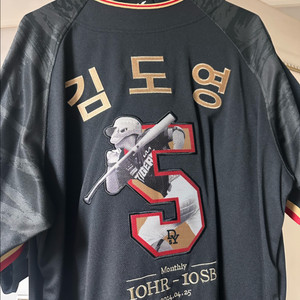 기아타이거즈 김도영 10-10 기념 유니폼[110]