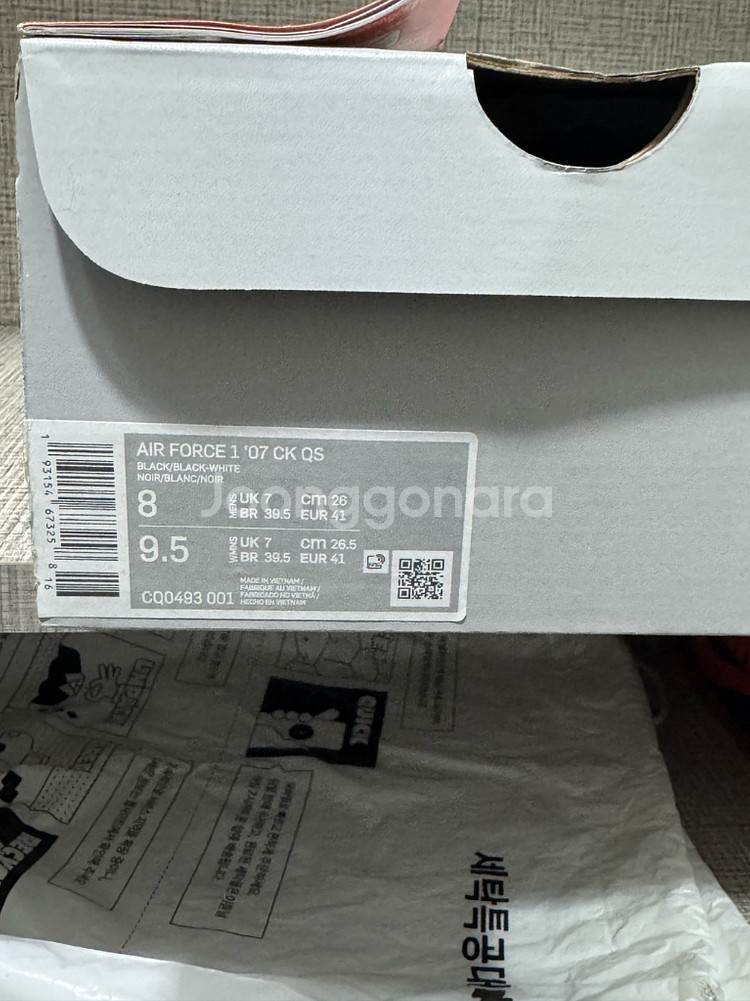 나이키 에어포스1 07 ck qs 콜린 캐퍼닉 260--3