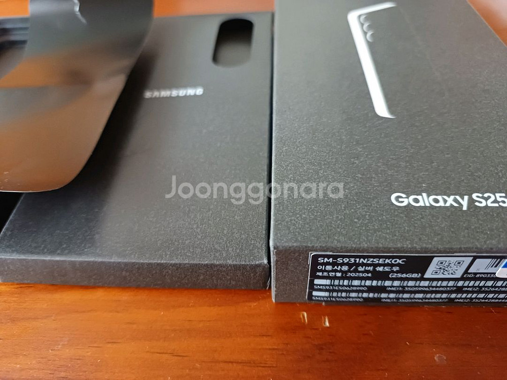 갤럭시박스 갤럭시S25울트라 갤럭시S25 빈박스--3