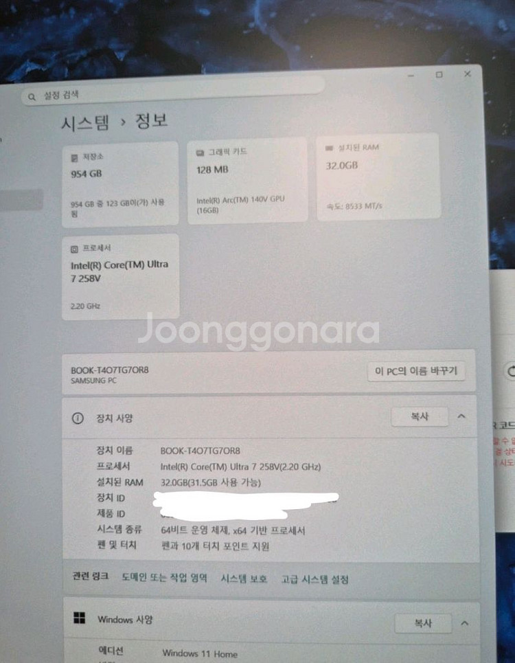 삼성 갤럭시북5 프로 360 NT960QHA-KD72G 최고사양 판매--4