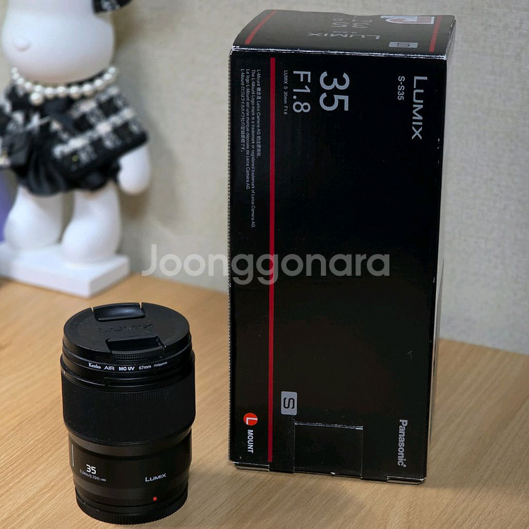 파나소닉 루믹스 S-S35 35mm F1.8 렌즈--0