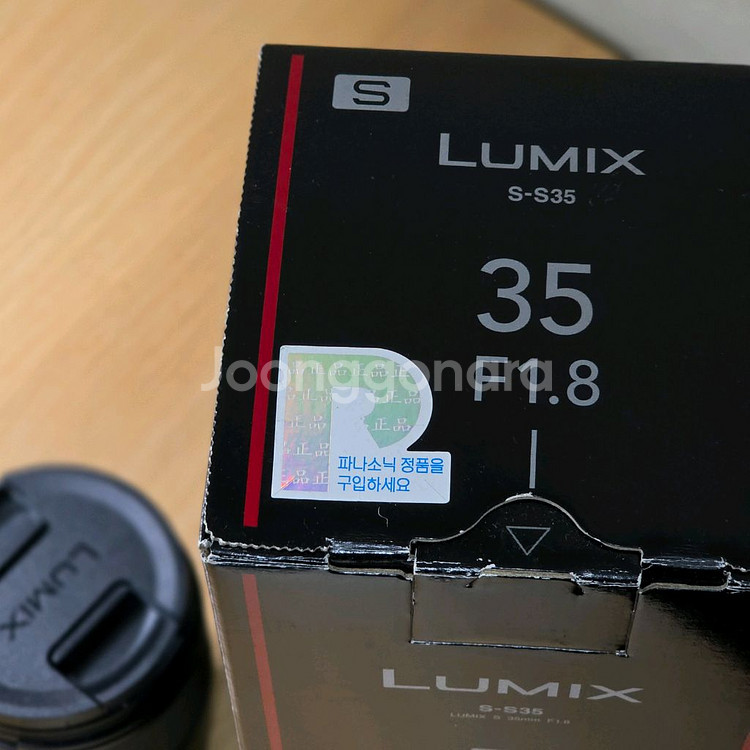 파나소닉 루믹스 S-S35 35mm F1.8 렌즈--2