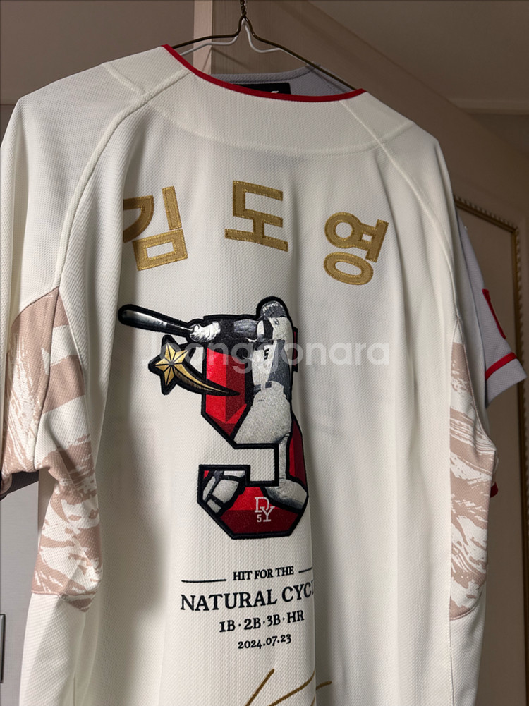 기아타이거즈 김도영 사이클링히트 기념 유니폼 [110]--0
