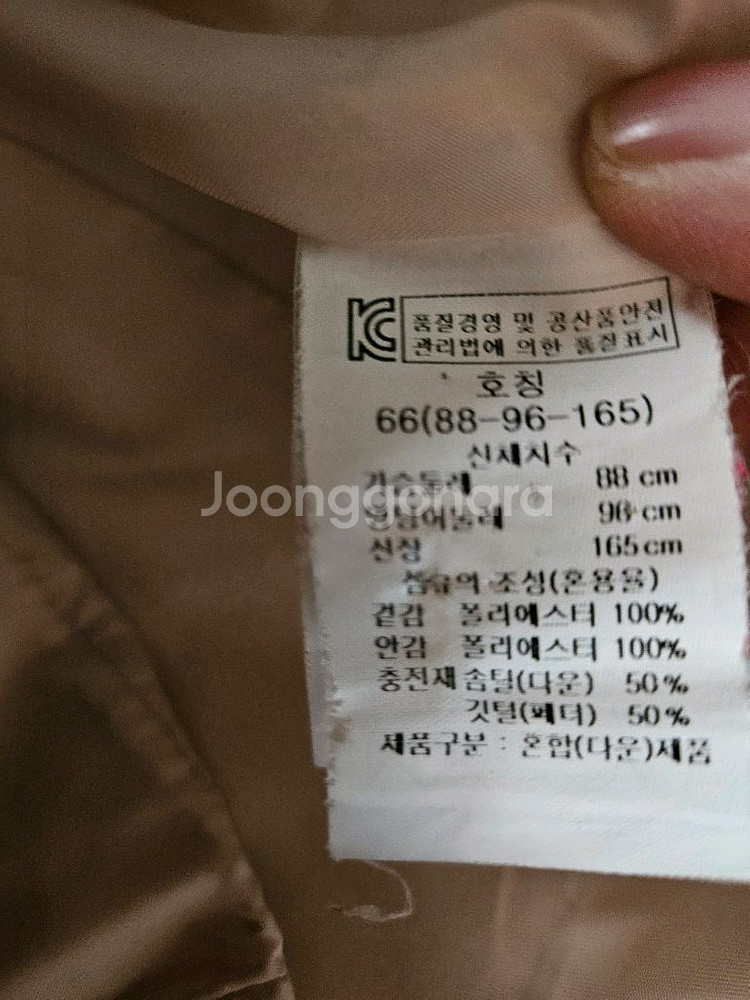 인디언 남성 패딩점퍼1 05--2