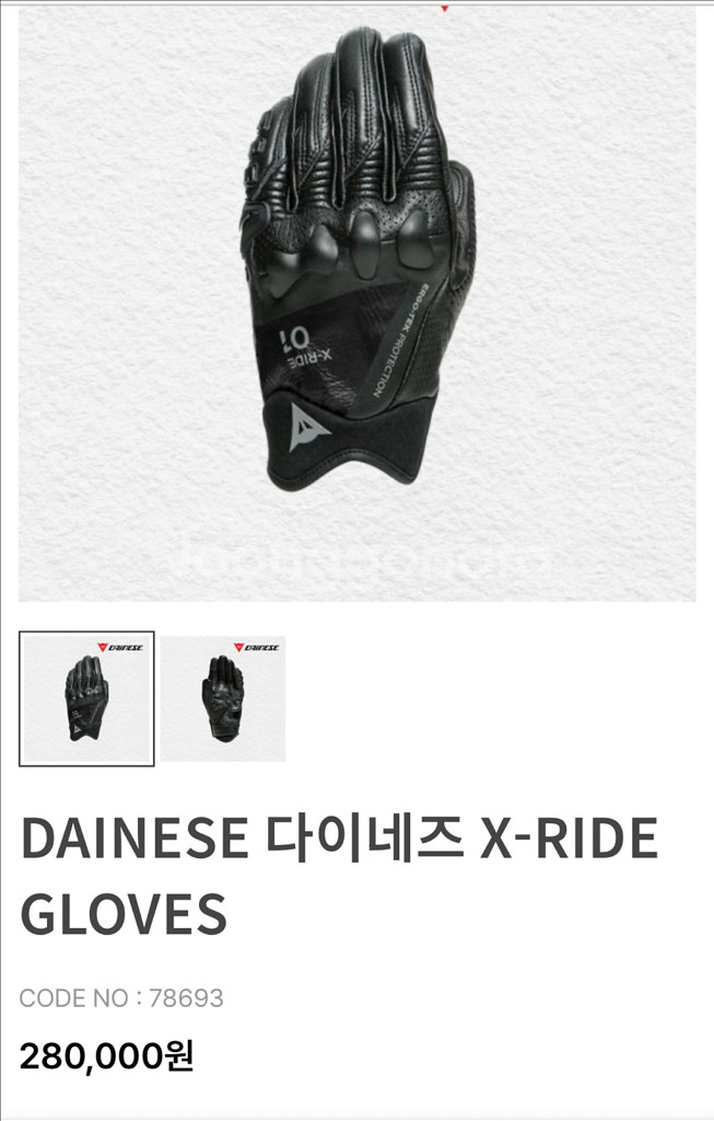 다이네즈 X-RIDE 01 오토바이 장갑 새제품--0