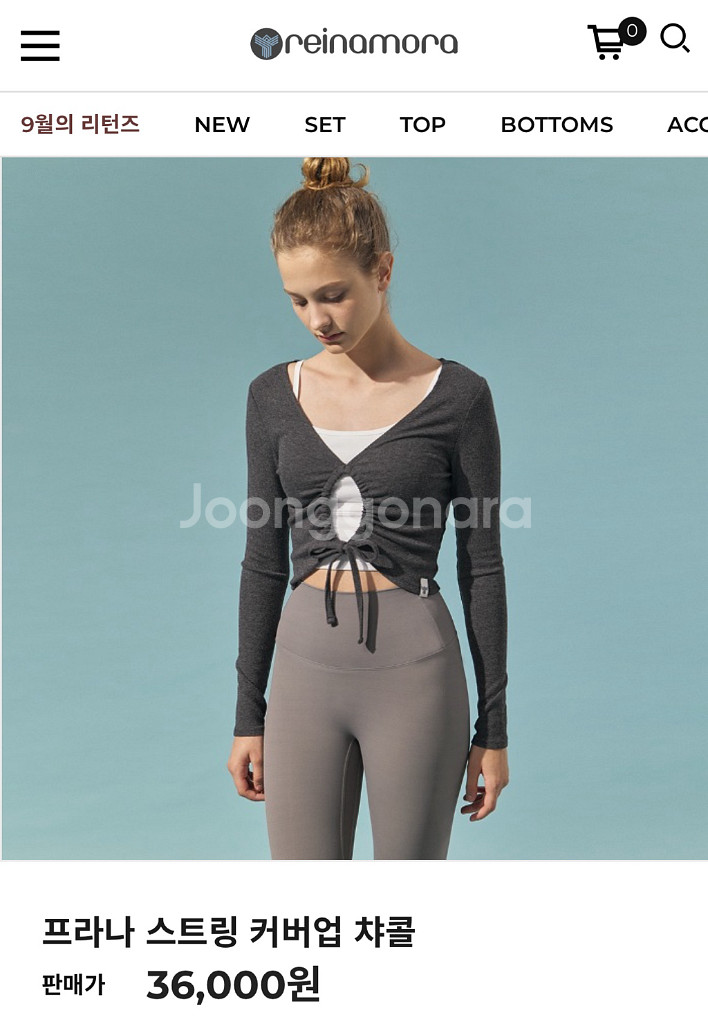 레이나모라 프라나 스트링 커버업--0